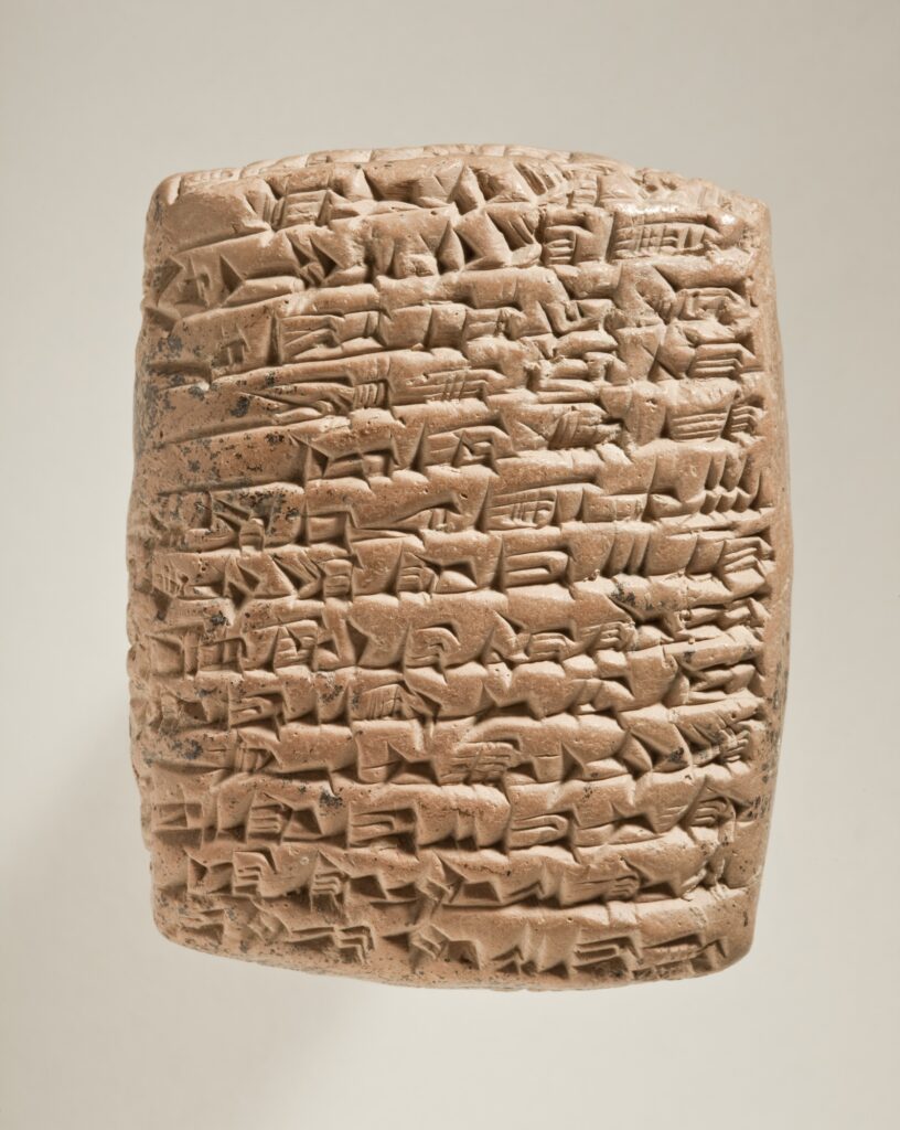 Cuneiform Tablet
